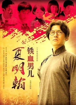 迪丽热巴开档黑丝原版